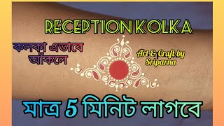 Easy Kolka Design in Just 5 Minutes // Bridal Bindi Design // Reception kolka Design