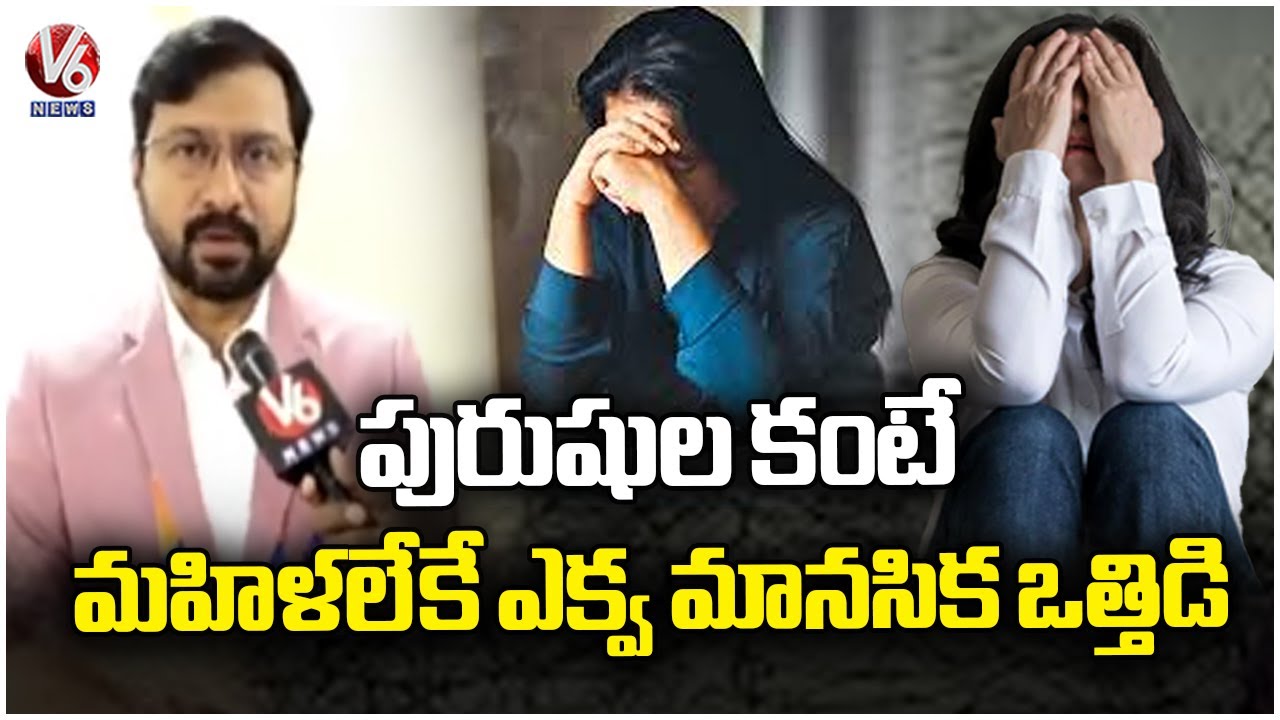Drv George Reddy Face To Face With Psychiatrist Dr George Reddy Over Mental Health ...
