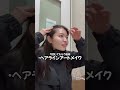 0泊3日で韓国行ってきたら大満足できた #pr
