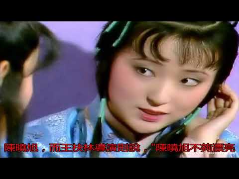 林黛玉陳曉旭年輕時的老照片太漂亮，每一張都如花似玉讓人陶醉