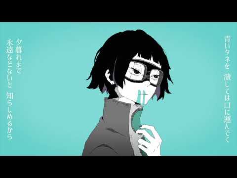 ヒューマノイド　歌ってみた【 あいみー 】