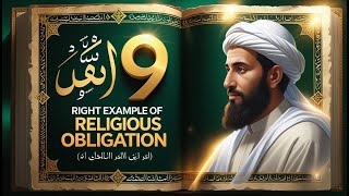 Right Example of Religious Obligation | شرعی تکلیف کی صحیح مثال