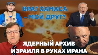 Революция в Газе: Абу-Шабаб хочет стать Аль-Джулани. Ливан с Израилем - против Хезболлы