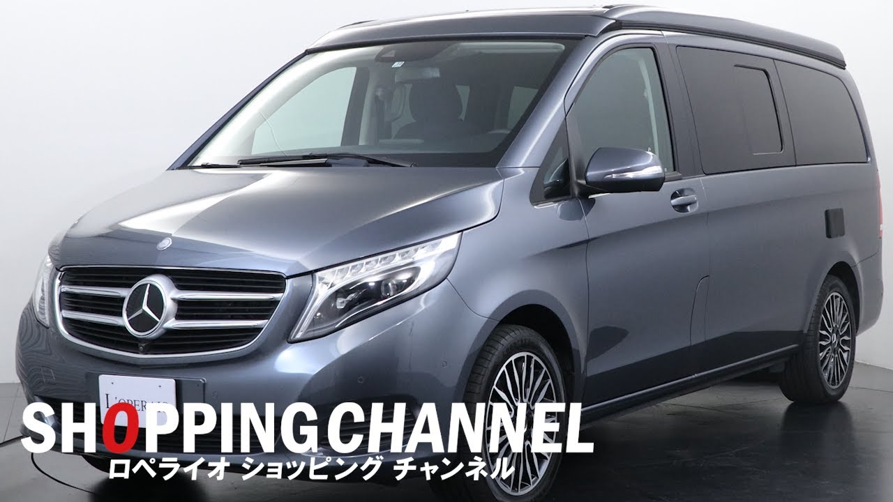 メルセデスベンツ Vクラス V250d Long Marco Polo ウェストファリア 走行1 000km台 新車並行車 オプションペイント レーダーセーフティーpkg イージーポップアップルーフ 360 モニター 中古車 メルセデスベンツ Vクラス V250d Long Marco Polo ウェストファリア 走行1 000km台 新車並行車 オプションペイント レーダーセーフティーpkg イージーポップアップルーフ 360 モニター 中古車