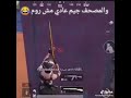 فنشت تيم سعودي بنات قامو يصرخو 