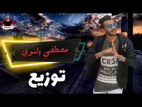 مهرجان تلفان وشكلك لسعه