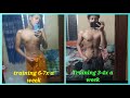 Why most people train hard yet get worse or no results. (what YOU should do).