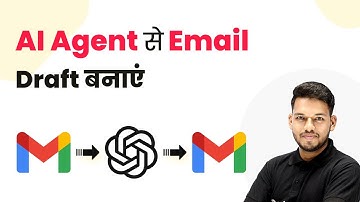How to Create Email Draft using AI Agent