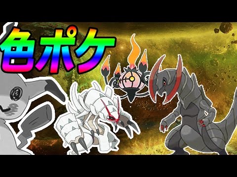 【ポケモンSM】過疎主によるまったりポケモン放送 - 【ポケモンSM】過疎主によるまったりポケモン放送
