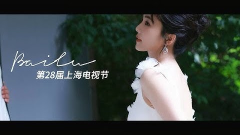 HẬU TRƯỜNG CHỤP ẢNH TẠP SỰ KIỆN LIÊN HOAN PHIM BẠCH NGỌC LAN LẦN 28 - BẠCH LỘC ❤️ | TTT 23/6/2023