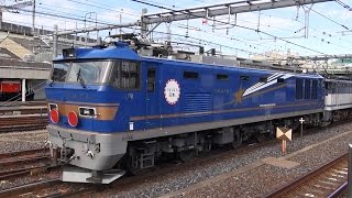 EF510 514 譲渡回送 大宮 2016.2.3