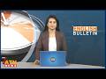 Clash In DUET Over VC's Resignation Demand | English Bulletin | 17 May 2026 | ATN News