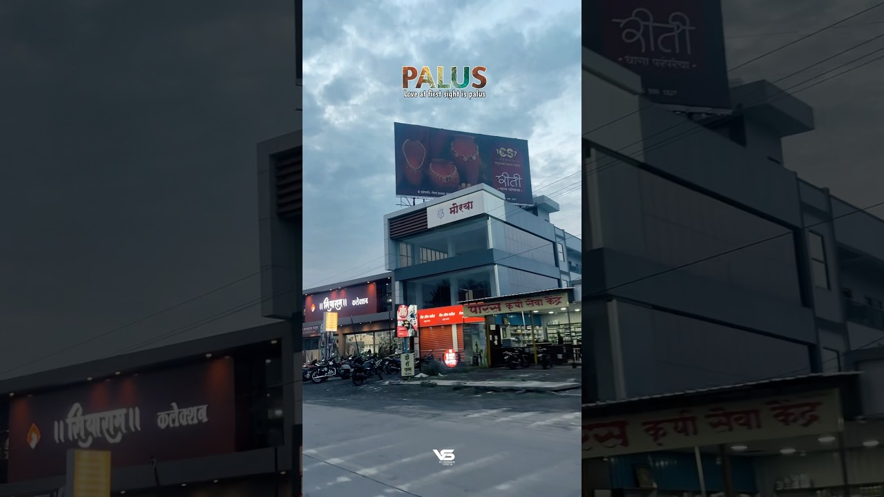 Palus Love at First sight🫶 