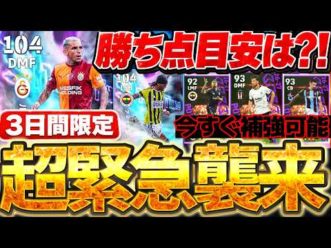 [URGENT] The 3-day limited ranking event where you can get free ST is here again this week! Make ...
