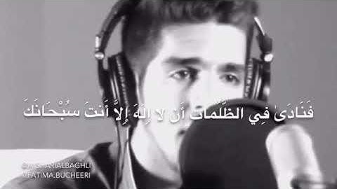 مشاري البغلي/ سورة غافر الآية 14~17