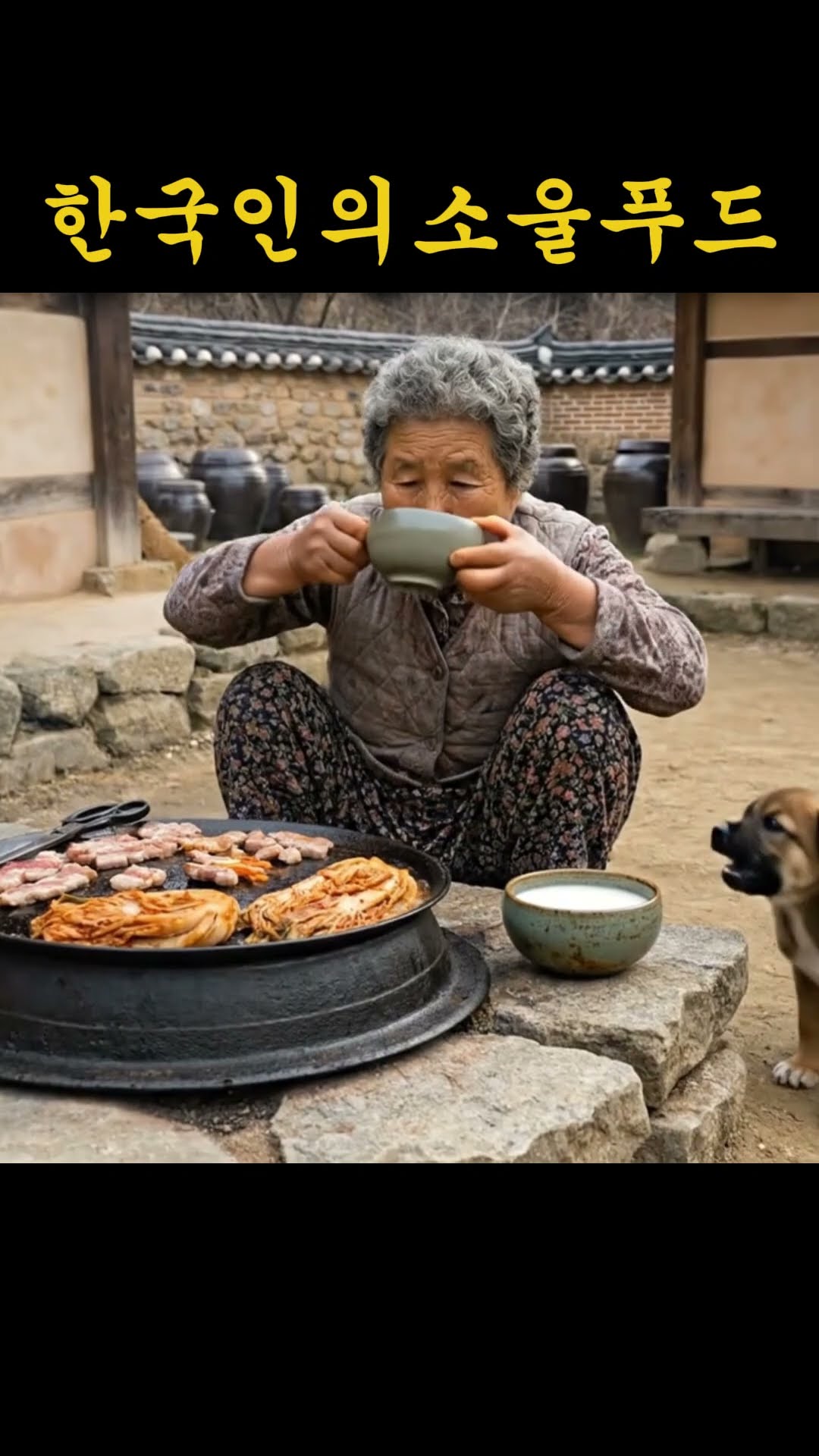 수강생 숏츠