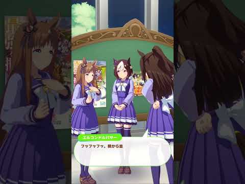 スペシャルウィーク誕生日2024　グラスワンダー&エルコンドルパサー