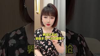 #新加坡  #英国  #新西兰  #澳门  #台湾  #香港 #马来西亚 #海外华人 #海外生活 #美国  #menhealth #singapore #malaysia #hongkong