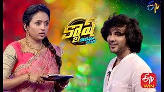 Cash | Pakado Pakado | 26th December 2020 | ETV Telugu