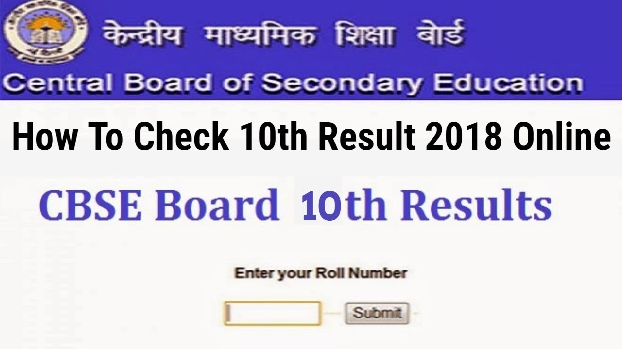 HOW TO CHECK CBSE BOARD RESULT 2018 CLASS 10th PC or Mobile YouTube
