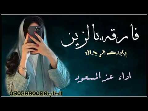 شيلات بندر العتيبي 2022 جت ام احمد يالله واقفن العذارء من حلاها ولعن شيلات حماسيه طرب رقص جديد