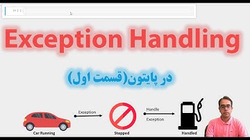 مدیریت خطا در پایتون
