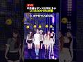 不思議なダンスが特に多いLE SSERAFIMの新曲