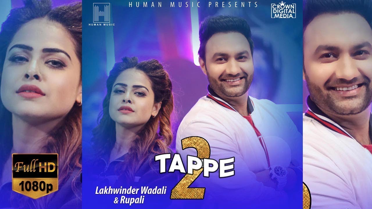 TAPPE 2 Official Video    Lakhwinder Wadali  Rupali  Super hit Songs 2018  Human Music