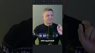 Различия блоков: ударная vs литьевая технология