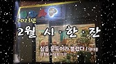 가을 삽화 / 민병도 ♡ 김경복시낭송作歌 - Youtube