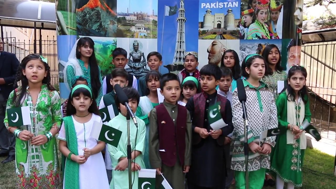 70th Independence Day of Pakistan in Turkey - YouTube