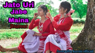 Jato Uri Jabe Maina//Jhumur song//Cover dance //Anuradha kurmi official