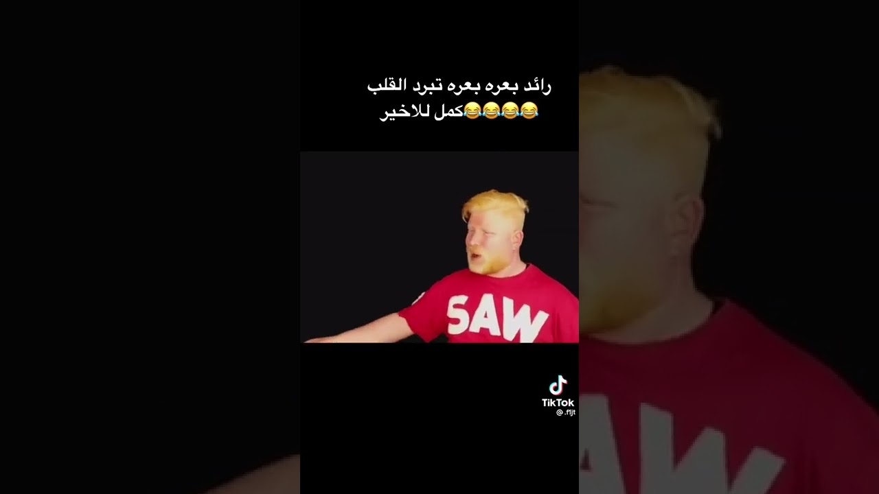 رائد ابو حمره صنف يعلوسه وخاله سيد علي تصنف سواهم ميز رد ابو حمره على سعلوسه قصف ستوريات انستقرام