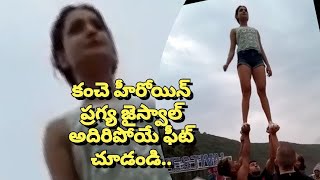 See How Actress Pragya Jaiswal Doing Workout