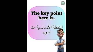 تعلم اللغة الانجليزية ببساطة