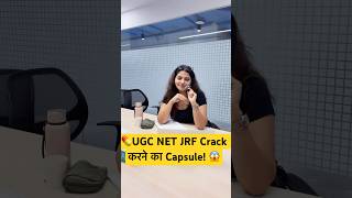 💊UGC NET JRF Crack करने का Capsule! 😱| Dakshita Mam #shorts #shortvideo #ugcnetexam #ugcnet #ugc