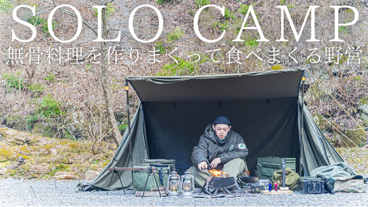 Solo Camp] Luxury camping in the midwinter forest where you can