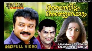 Movie aramanaveedum anjoorekkarum (1996) director p anil, babu
narayanan lyrics gireesh puthenchery music ba chidambaranath, rajamani
singers ks chithr...