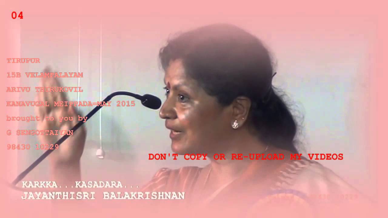 Jayanthisri Balakrishnan = Karkka   Kasadara   04 = Let we start New Sylabus = Kanavugal Meippada=Ma