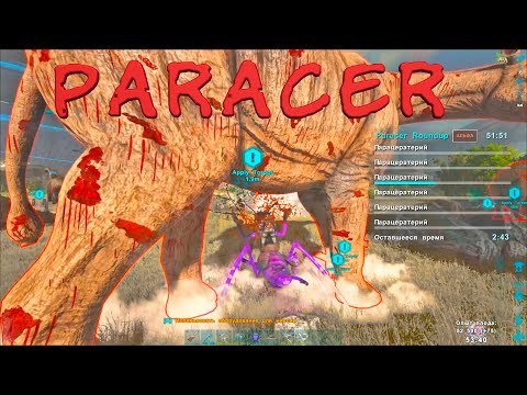 Alpha Paracer Roundup solo | Альфа парасер в соло с богомолом | миссия ген2 прохождение