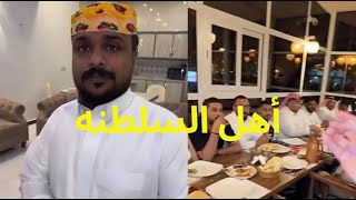 اهل السلطنه/يوميات بوريان