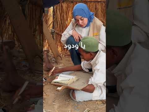 طلاب الخلوات القرآنية في تشاد