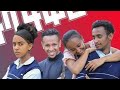 Afila Fikir 147 Afila Fikir 147