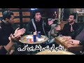حلات واتس راب 