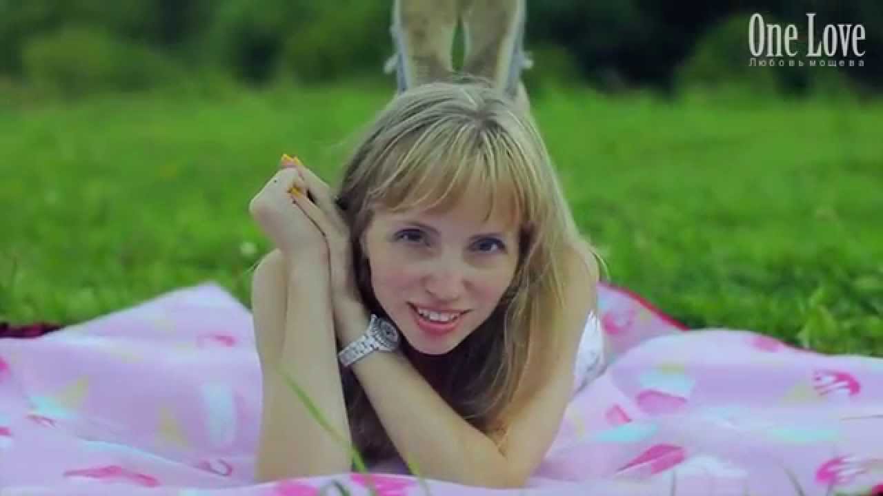 песня первая лето без него