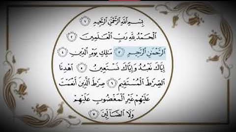 تعلم التجويد بسهولة _سورة الفاتحة 2