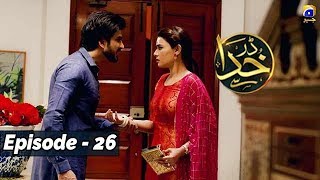 Darr Khuda Say - EP 26 || English Subtitles || 3rd Dec 2019 - HAR PAL GEO Darr Khuda Say - EP 26 || English Subtitles || 3rd Dec 2019 - HAR PAL GEO