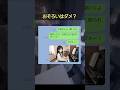 双子の妹が姉の真似をし続ける理由 #感動ストーリー #家族の絆 #姉妹愛