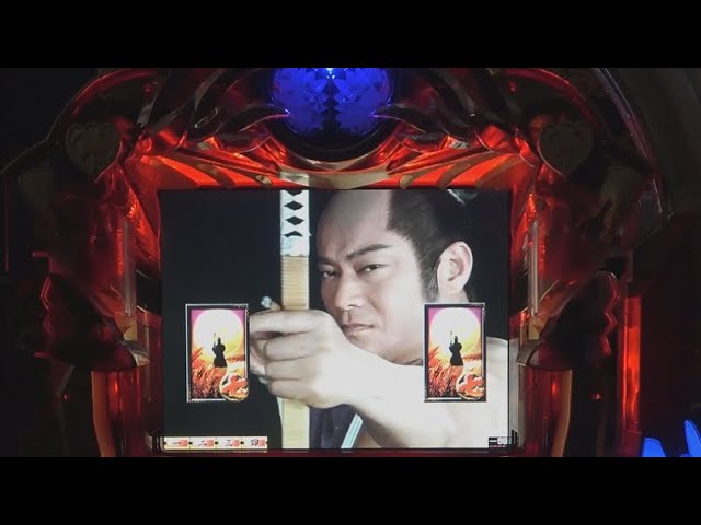 CR暴れん坊将軍（初代）】卓上実機ライブ配信 【懐かしいパチンコ