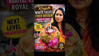 Shubh Rasoi Ki Pahli Recipe 👑 Royal White Velvet Coco Dessert 😍 #shorts #kheer
